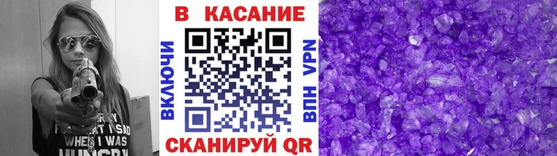 Где можно купить наркотики Чекалин ГАШИШ COCAIN МЕФ