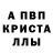 АМФЕТАМИН 98% Jullius _