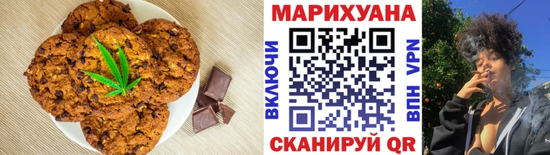 Cannafood марихуана  где найти наркотики  Чекалин 