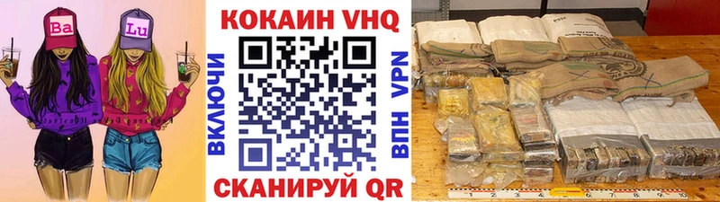 hydra ссылки  Чекалин  Cocaine 99% 