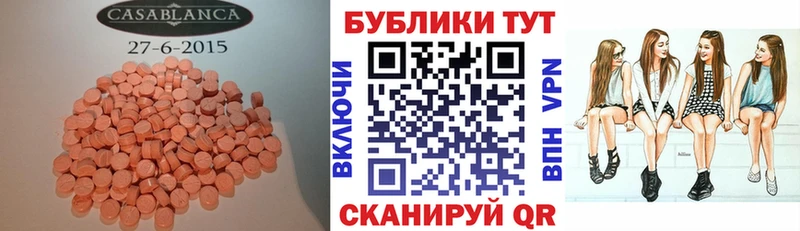 ЭКСТАЗИ диски  где продают наркотики  Чекалин 
