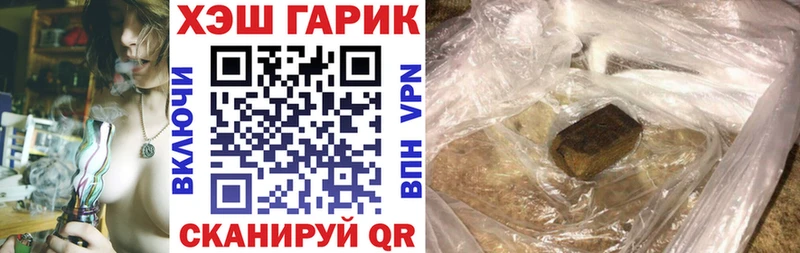 даркнет сайт  KRAKEN как войти  ГАШ индика сатива  Чекалин 