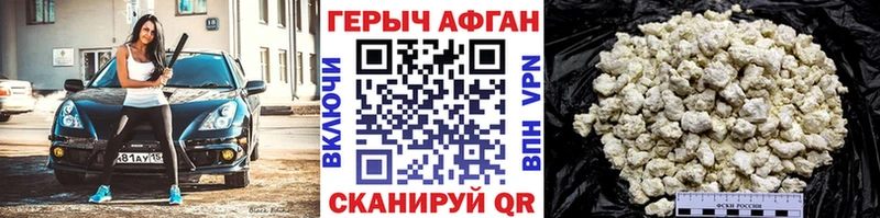 Героин белый  сколько стоит  Чекалин 