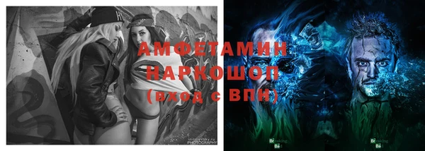 прущие крисы Волосово