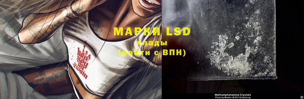 MDMA Володарск