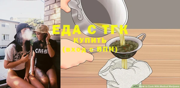 мефедрон VHQ Волоколамск