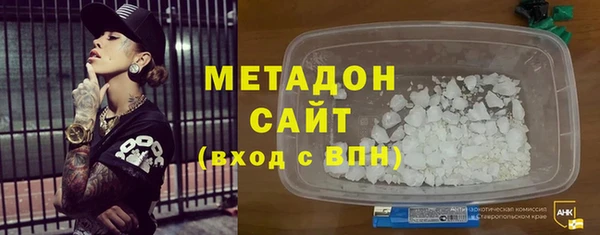 MDMA Володарск