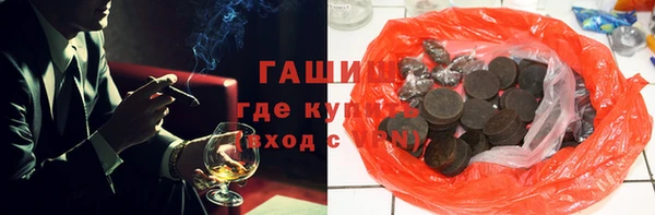 мефедрон VHQ Волоколамск