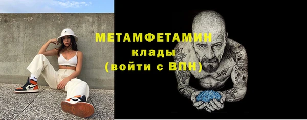мефедрон VHQ Верхний Тагил