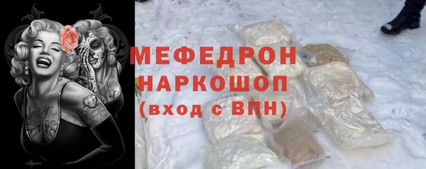 прущие крисы Волосово