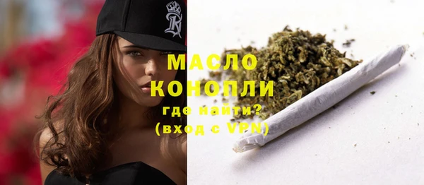 мефедрон VHQ Волоколамск