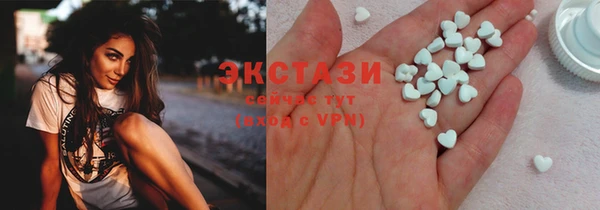 мефедрон VHQ Волоколамск