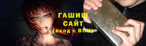 мефедрон VHQ Волоколамск