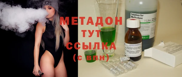 прущие крисы Волосово