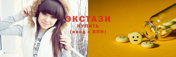 MDMA Володарск