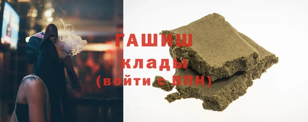 мефедрон VHQ Волоколамск