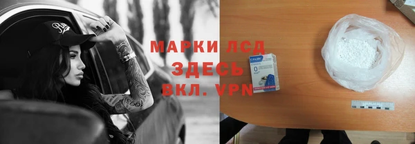 мефедрон VHQ Волоколамск