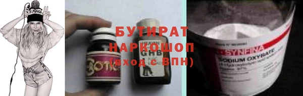 прущие крисы Волосово