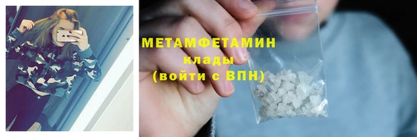 прущие крисы Волосово