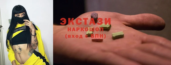 MDMA Володарск