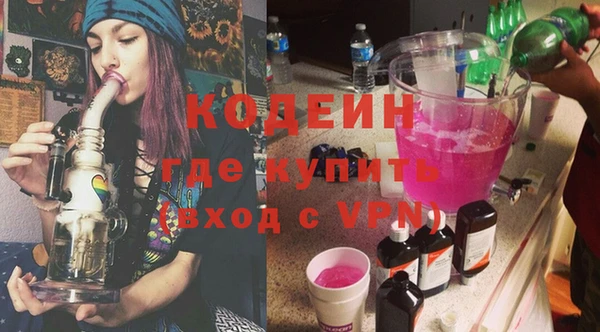 MDMA Володарск