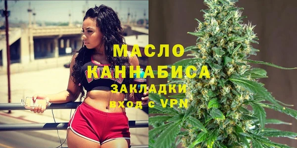 мефедрон VHQ Волоколамск