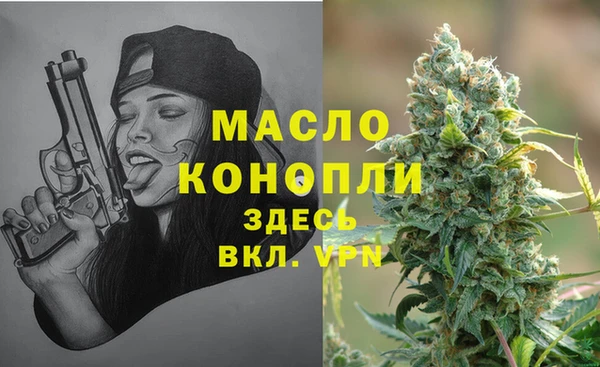 мефедрон VHQ Волоколамск
