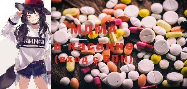 мефедрон VHQ Волоколамск