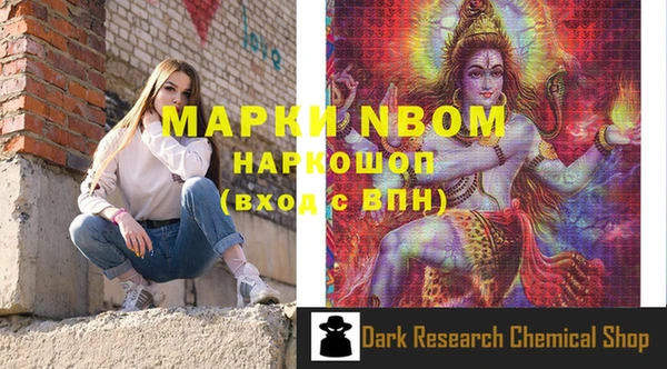 мефедрон VHQ Волоколамск