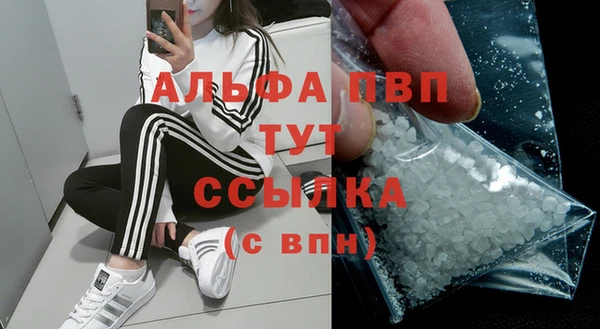 MDMA Володарск