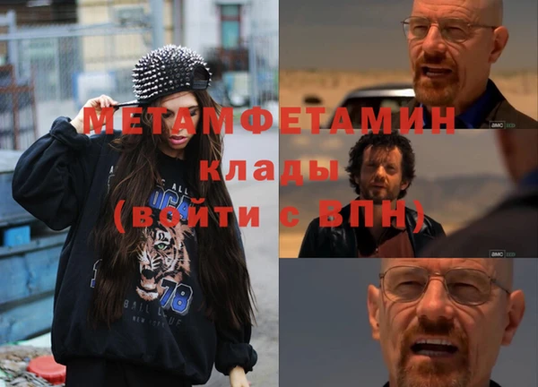 прущие крисы Волосово