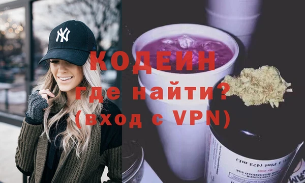 мефедрон VHQ Волоколамск
