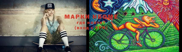 MDMA Володарск