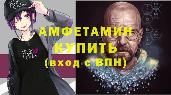 MDMA Володарск