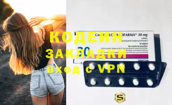 прущие крисы Волосово