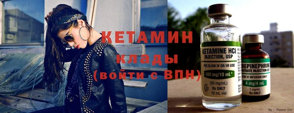 альфа пвп Верея