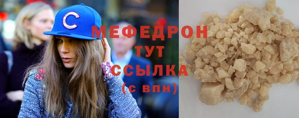 прущие крисы Волосово
