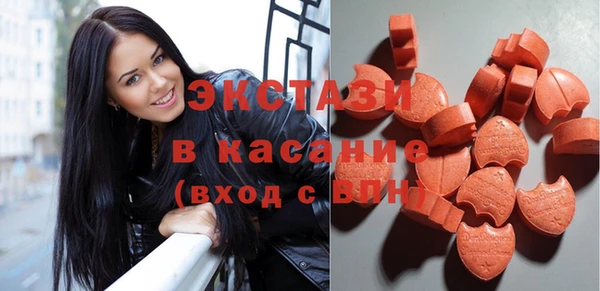 мефедрон VHQ Волоколамск