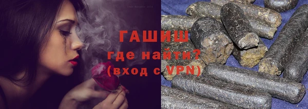 мефедрон VHQ Волоколамск