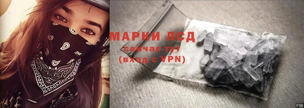 прущие крисы Волосово