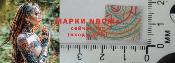 прущие крисы Волосово