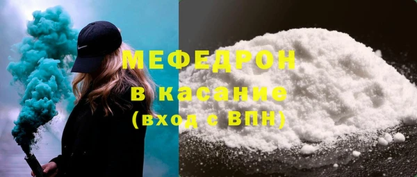мефедрон VHQ Волоколамск