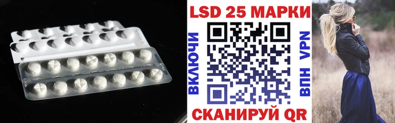 Лсд 25 экстази ecstasy  Чекалин 