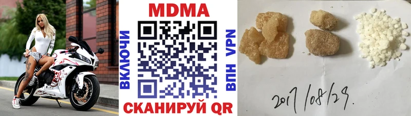 MDMA crystal  Чекалин 
