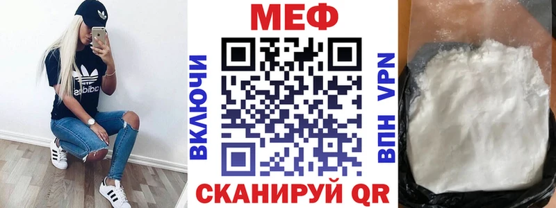 Меф мука  Чекалин 