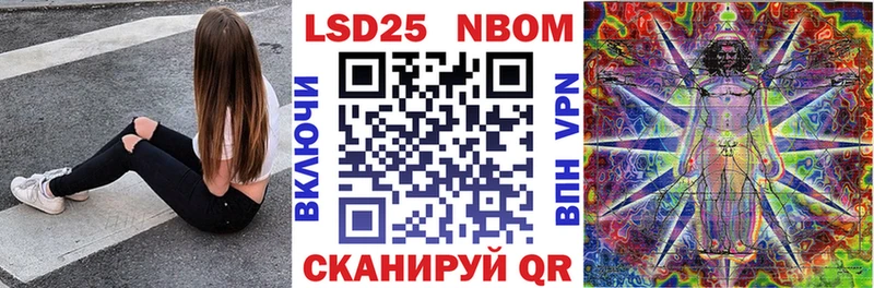 купить  сайты  Чекалин  Наркотические марки 1500мкг 