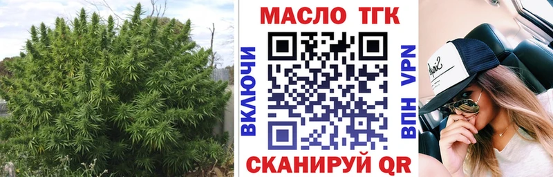 кракен зеркало  Чекалин  Дистиллят ТГК жижа  магазин  наркотиков 